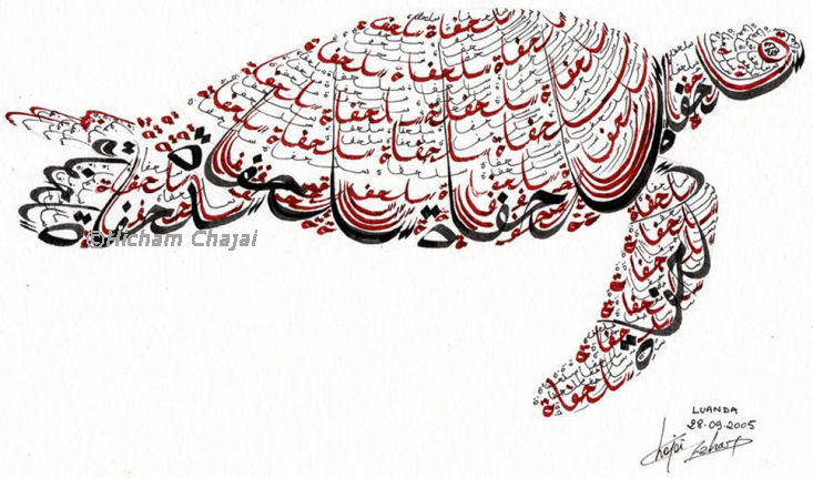Kumpulan Gambar Kaligrafi Islami | Gambar Aneh Unik Lucu